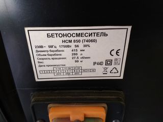 Новая Betoniera Temp HCM 850 280L foto 2