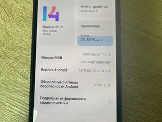 Xiaomi Redmi Note 11 4/64