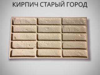 Полиуретановые формы для декоративного камня, кирпича, 3Д панели. foto 4