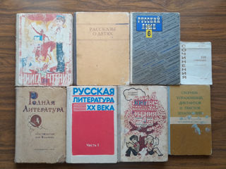 Продам книги. foto 5