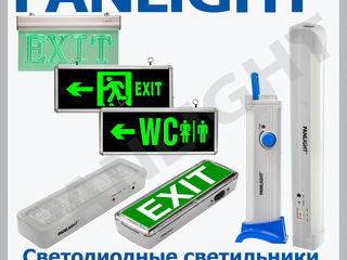 Автономный аккумуляторный светильник, Panlight, Exit, эвакуационные и аварийные светильники фото 9