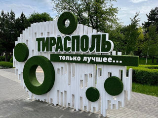 Excursie la Tiraspol(Tur pietonal)+(Plimbare cu Vaporașul pe Nistru)-450 lei,grupuri de 6/20/55 pers foto 8
