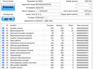 HDD 320GB WD, Samsung, Seagate foto 10