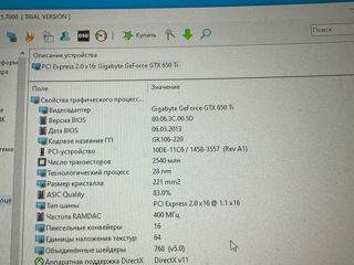 Vând PC / Продам ПК (Очень хороший) foto 9