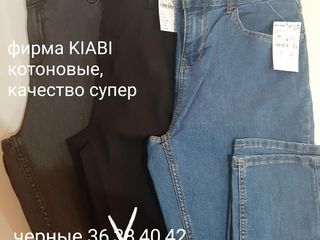 Джинсы фирменые KIABI foto 7