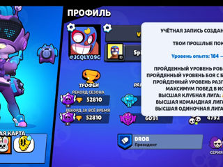 Brawl Stars foto 3