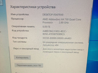 Продам пк foto 2