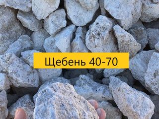 Livram . Nisip, prundis, piatra sparta, pgs, but, cement, scinduri ,meluza. foto 9