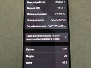 Iphone 12 foto 4