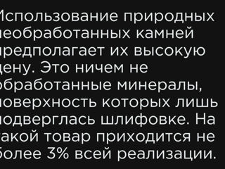 Настоящая бирюза высшего качества из 19 века.8.3 грамма. foto 5