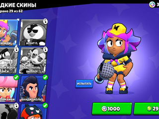 Brawl Stars foto 6