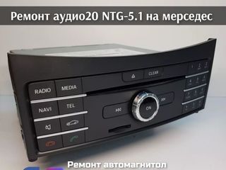 Магнитола (Casetofon) comand Audio20 NTG 5.1 CD Mercedes E W212 foto 2