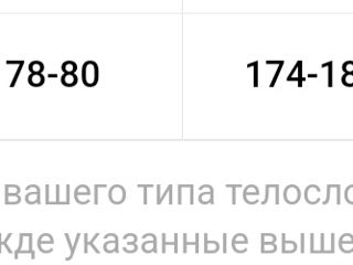 Рубашки всем баталом батал,богатырь отзовись на тебя супер рубашка!9xl и 7 xl foto 4