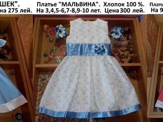 Детские платья оптом от 1-го до 10-ти лет!!! foto 9