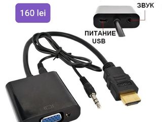 Адаптеры-переходники HDMI,VGA,DVI-D,USB TYPE C,RCA,AV,MINIDP,DP foto 7