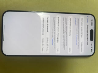 iPhone 15 pro max 512GB  850€ b/u. foto 7