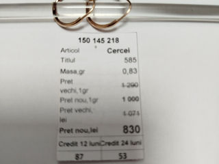 Cercei 585* 0,83gr 830 lei