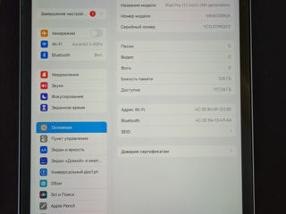 iPad Pro 11" 2022 128GB, 4-th generation, Apple M2