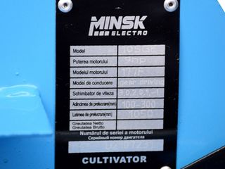 Мотоблок 9 л.с. Minsk Electro GEMI105GE, бензин + SET+Фреза (24 ножей)+Плуг+Культиватор foto 11
