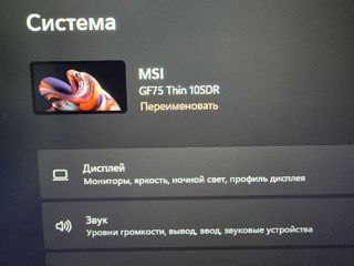 Продаю Ноутбук Msi Gf75 Thim 10sdr foto 2