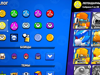 Acaunt de brawl stars foto 4