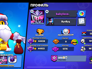 Продам аккаунт в Brawl Stars. foto 2