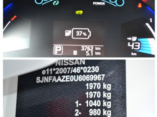 Nissan Leaf фото 6