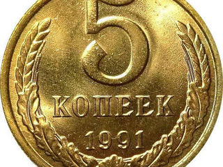 Куплю монеты СССР,медали,ордена,антиквариат,иконы,монеты по 2 Евро по 50 лей, монеты России.Дорого ! foto 1