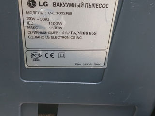 Aspirator LG foto 1
