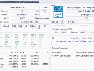 продам системный блок для учёбы DDR3 foto 5