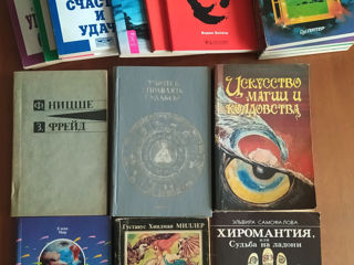 Книги. Эзотерика. Философия foto 1