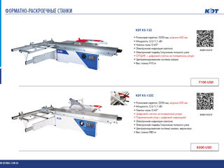 KDT - utilaje mobila / мебельное оборудование foto 2