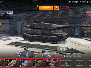 Акк WoT Blitz с Много Донатом foto 3