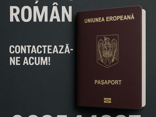 Pasaport Romanesc in 2-3 zile !!Rapid Certificat de Nastere/Casatorie!!!румынское гражданство!! фото 0