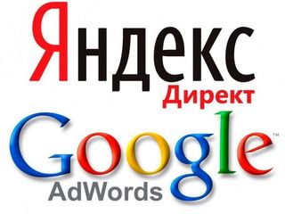 Мощный поток клиентов на Ваш сайт. Реклама в Google + Yandex! Низкая цена! Короткие сроки! foto 1