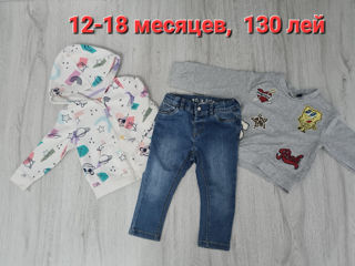 На 12-18 месяцев foto 3