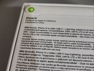 Iphone 14. Новый! Запечатан! Гарантия 1 год! foto 2