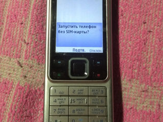 Рабочий телефон с зарядкой.