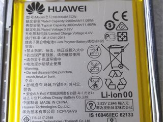 Телефон Huawei P 9 Lite 2017.Не работает видео камера foto 1