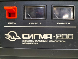 Оконечный Усилитель "СИГМА"-200