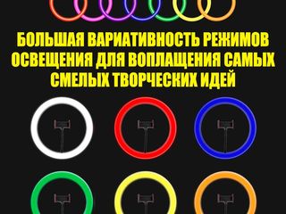 Для детей, Tik-Tok кольцевая лампа 26 см RGB(многоцветная) +штатив 2,1м/ lampa pentru Tik Tok/ foto foto 7
