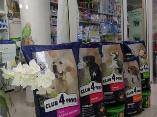 Farmacie Veterinara - ZooShop