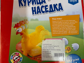 Игра для компании «Курица-наседка» foto 2