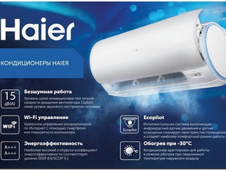 Стильные кондиционеры Haier foto 9