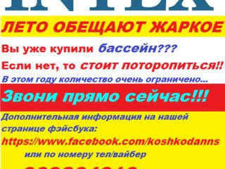 Оригинальный купальник для маленьких Принцесс 4-6 лет!!! foto 6