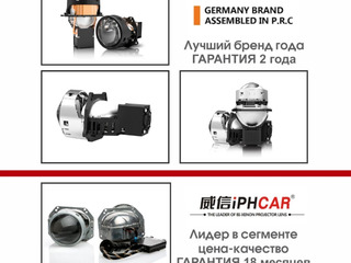 Biled AOZOOM! Переходные рамки 350 лей! авто лампы! лучшие цены! продажа в кредит! foto 4