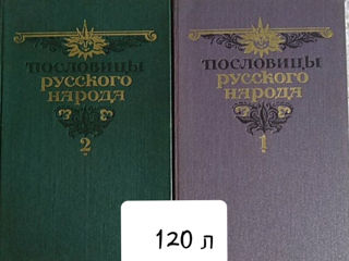 Книги разного жанра foto 6