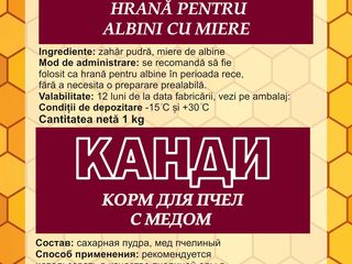 Turta,турта, канди, candy, подкормка для пчел, hrana pentru albini, корм для пчел от производителя. foto 2