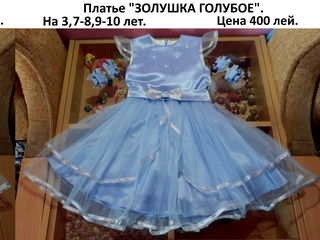 Нарядные платья и юбки принцессам 3-10 лет!!! foto 6