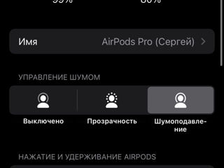 Продам airpods 2 pro - Бельцы foto 5